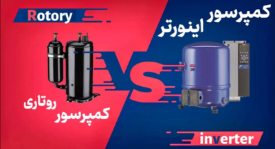 کولر گازی گری 18000 GWH